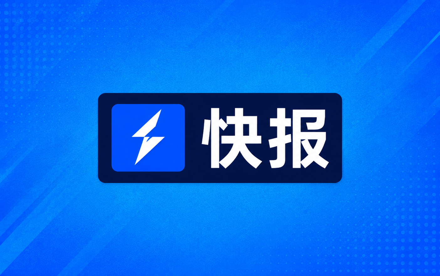 欧联战报马特塔和皮诺破门水晶宫2比2十人贝西克塔斯